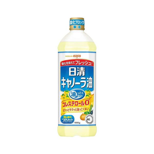 キャノーラ油の人気商品 通販 価格比較 価格 Com