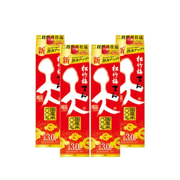 �������� ��𑢁@���|�~�@�V�@3000ml�p�b�N�@1�P�[�X(4�{)�i�����k�͕ʓr�����K�v�j