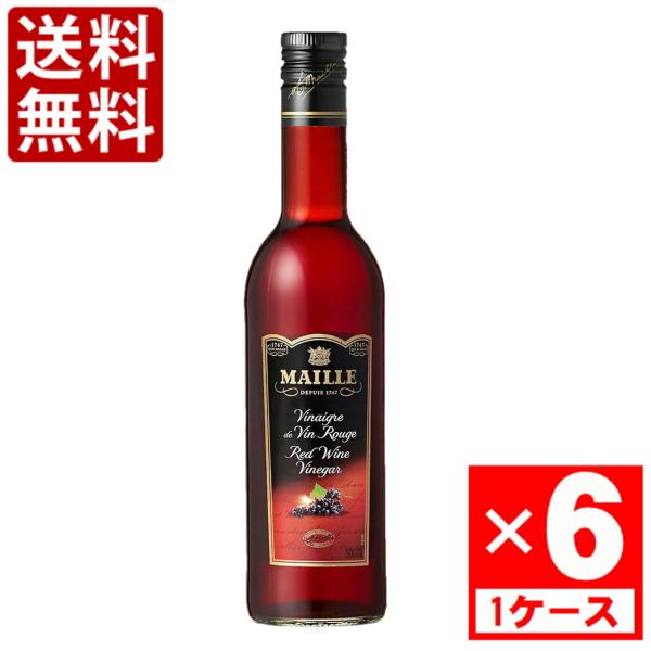 S&Bエスビー マイユ 赤ワインビネガー　500ml　1ケース(6本入)　