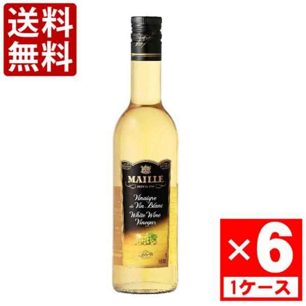 S&Bエスビー マイユ 白ワインビネガー　500ml　1ケース(6本入)　