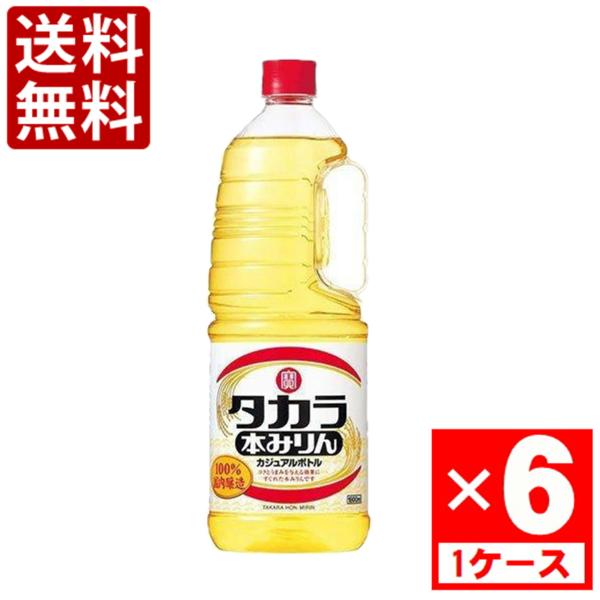 ※1ケースで1個口の発送となります。※他の商品との混載は出来ません。合わせて注文頂いた場合は、送料を追加させて頂きます。(送料無料を除く)※ギフト包装は不可となります(のしも不可)、ご了承ください。※東北地方への発送はプラス送料￥200必要...