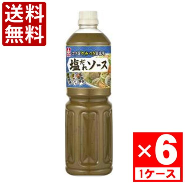 ※1ケースで1個口の発送となります。※他の商品との混載は出来ません。合わせて注文頂いた場合は、送料を追加させて頂きます。(送料無料を除く)※ギフト包装は不可となります(のしも不可)、ご了承ください。※東北地方への発送はプラス送料￥200必要...