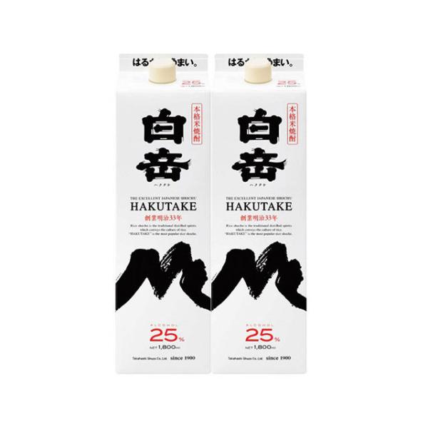 高橋酒造　白岳　米焼酎　25度　1800mlパック×2本