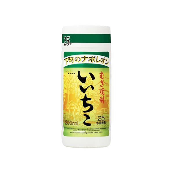 いいちこ 麦焼酎 25度 200mlカップ 1ケース(30本) : 酒忍者Yahoo