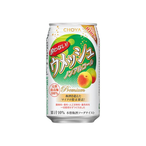 チョーヤ　酔わないウメッシュ　ノンアルコール　350ml　1ケース(24本)