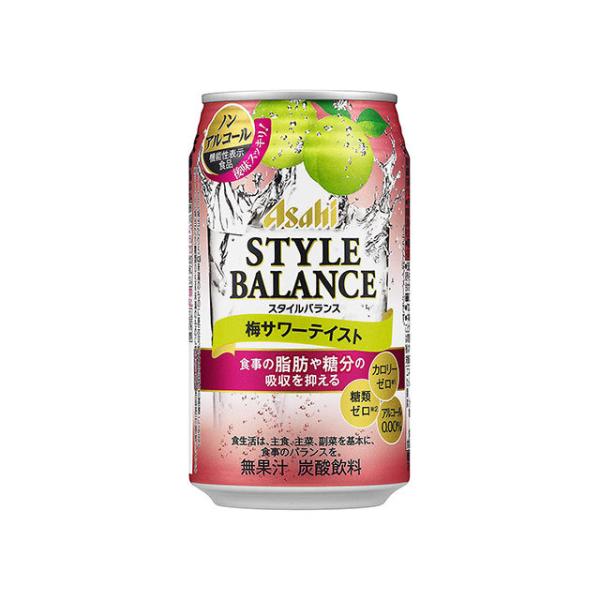 ノンアルコール チューハイの人気商品 通販 価格比較 価格 Com