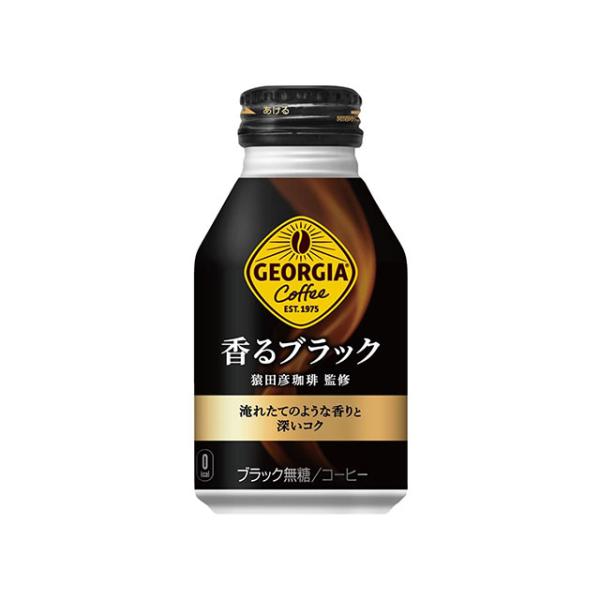 価格 Com お気に入りのブラックコーヒー 日本コカコーラ ジョージア 香るブラック 260ml 24本 缶 あわぴーさんのレビュー評価 評判