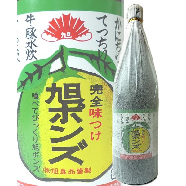 完全味つけ 旭ポンズ（旭ポン酢） 1800ml瓶（大阪府八尾市・旭食品