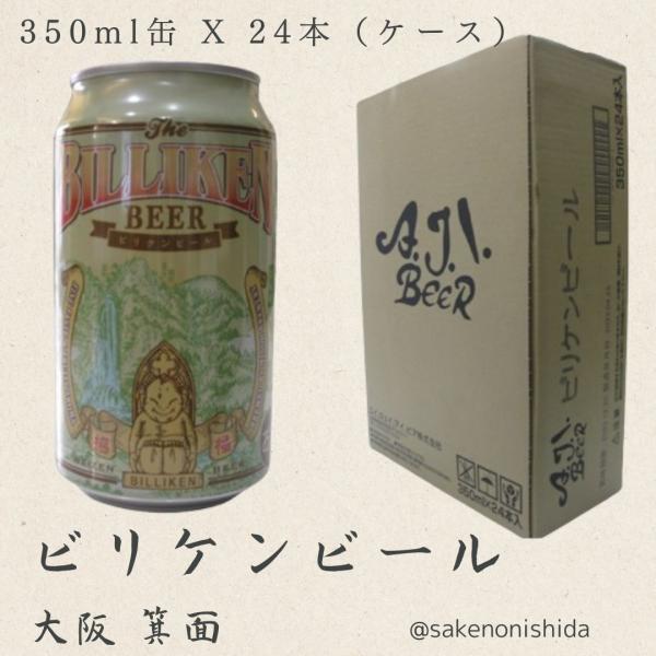 sake-nishida_br-82829