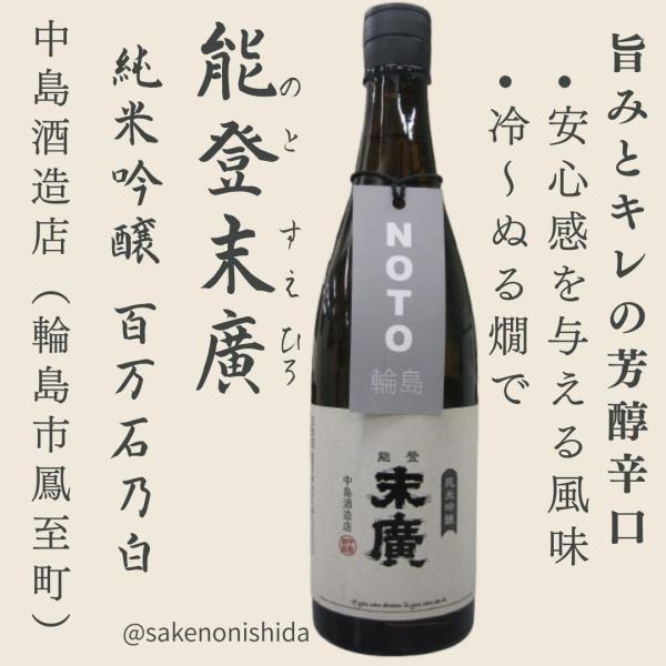 sake-nishida_cap-220043