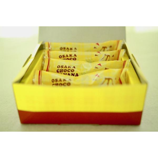 チョコバナナ　敬人70個 楽天市場】【丹生堂本舗】チョコバナナ（80個入） {駄菓子 だが