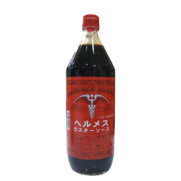 ヘルメス ウスターソース 900ml瓶 石見食品工業所（大阪市東住吉区）地ソース(HERMES)