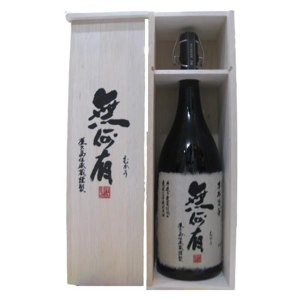 希少品] 本坊酒造 屋久島産本格芋焼酎 限定蔵出し 無何有（むかう） 甕