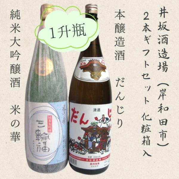 sake-nishida_mdd2s-18