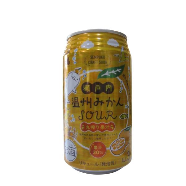 千福 瀬戸内温州みかんSOUR 350ml缶 広島県・三宅本店 [SEMPUKU CRAFT SOUR] Alc.3% リキュール・発泡性