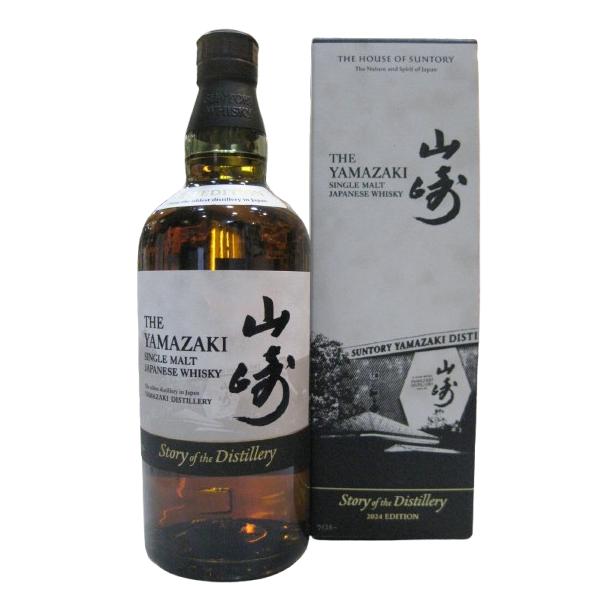 サントリー シングルモルトウイスキー 山崎 サントリーシングルモルト
