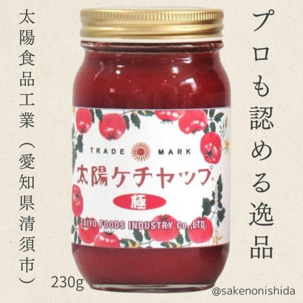 トマトの甘味たっぷり酸味は優しいタイプフルーティーなケチャップですプロも使用する逸品名称：ケチャップ原材料名：トマト（トルコ、チリ）、砂糖、食塩、りんご、醸造酢、野菜（玉ねぎ、ニンニク）、香辛料/増粘剤（グァーガム）、調味料（アミノ酸）内容...