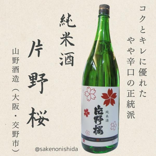 桜 ZX Studio Slam Dunk Akuragi Hanamichi Wedding GK Collectible