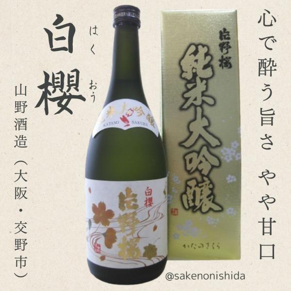 白玉ソース　アンティーク　ガラス　大日本大阪野村吟醸　注ぎ口と底汚れあり　希少 白玉ソース アンティーク ガラス 大日本大阪野村吟醸 注ぎ口と底