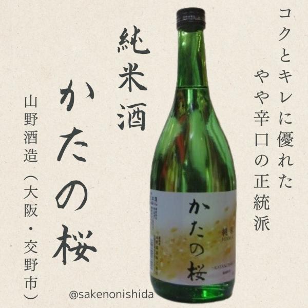 【本日発送】大阪さくら 第14号L 楽天市場】sacra サクラ ジェルネイル カラージェル3色＋ベース
