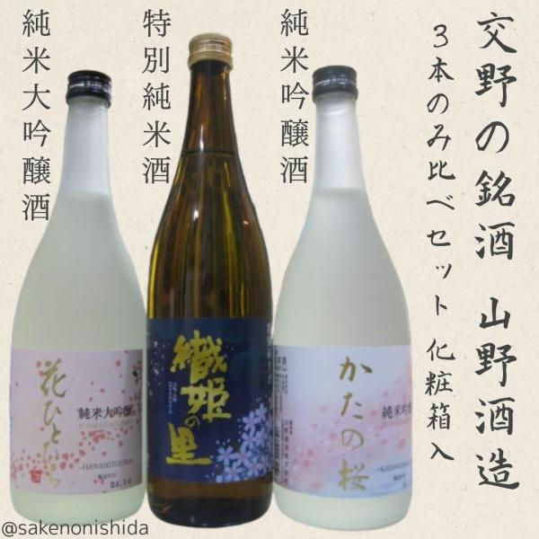 山本 丘人、村道、大判、額装用・画版、日本製・新品額 額装付、状態良好 額縁：和額 – レギュラー製品 | 三重額縁