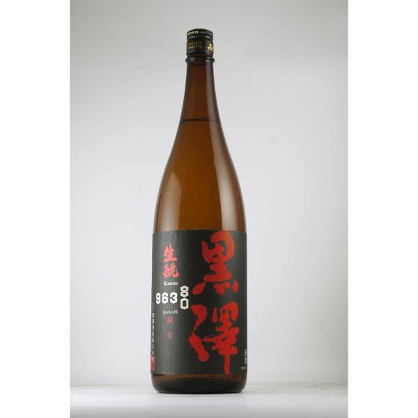 日本酒　四合瓶　値下げします　１０本　日高見　黒澤きもと　など 日本酒 四合瓶 値下げします 10本 日高見 黒澤きもと など 日本酒
