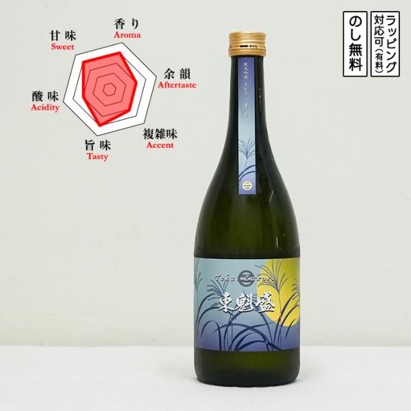 【季節限定】東魁盛 日本酒 純米吟醸 すすき 720ml　 とうかいざかり 秋酒　 (千葉県／小泉酒造)