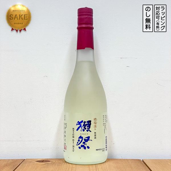 獺祭 日本酒 純米大吟醸 磨き三割九分 槽場汲み 無濾過 720ml　 Dassai 39 だっさい ふなばぐみ むろか  (山口県／株式会社獺祭)