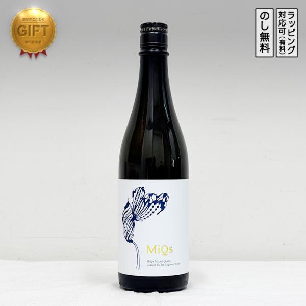 MiQs塩れもん リキュール 20度 720ml　 みっくすしおれもん 瀬戸内レモン　 (三重県／伊勢リキュール・ワークス)