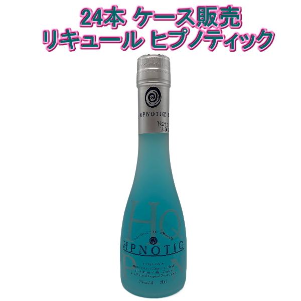 ヒプノティックトロピカルフルーツリキュール 17度 200ml × 24本