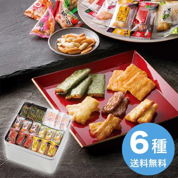 竹新 かき餅 雅 (缶入り) [直送商品](1204-071) : うまいるヤフー店