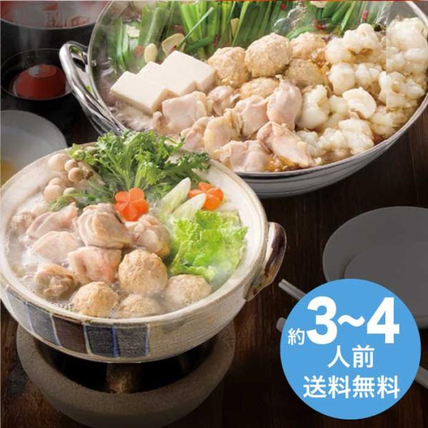 華味鳥のもつと牛もつとを組み合わせたオリジナルなもつ鍋（3〜4人前）全国的に大人気のもつ鍋を水炊き料亭華味鳥流にアレンジを加えました。プリップリの牛小腸に鶏の中で非常に希少価値が高いハラミを加えることで、醤油味のもつ鍋スープとも相性の良い食...