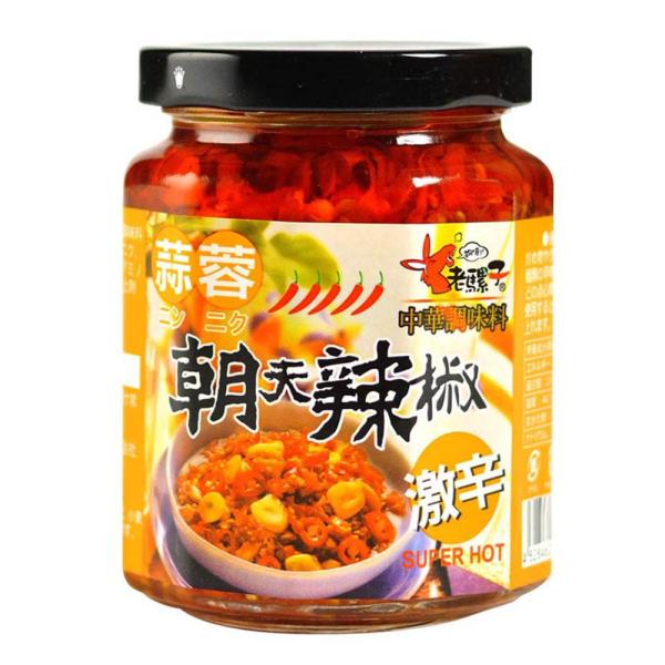 カンブリア宮殿で紹介 綿半 ワールドマーケット ラー油 食べるラー油 激辛 辛い 中華 中華料理 中華調味料 中華食材 ワールドマーケット■辛いもの特集