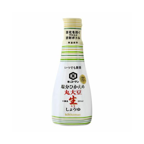 キッコーマン 塩分ひかえめ 丸大豆生しょうゆ 200ml ×6 メーカー直送