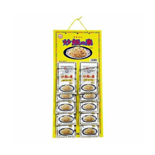 炒飯の素 2枚目