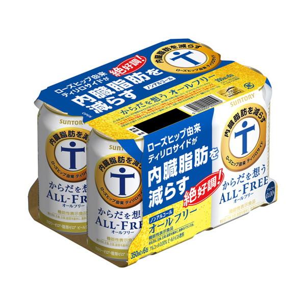 SUNTORY（サントリー） からだを想う オールフリー 6缶パック 350×6 ×4