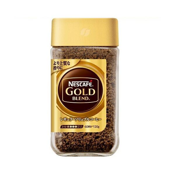 ネスカフェゴールドブレンド　120g ✖️ 12 Nestle（ネスレ） ネスカフェ ゴールドブレンド 120g ×12 メーカー直送