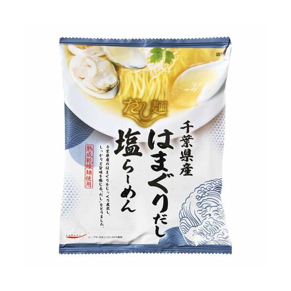 国分 新だし麺 千葉県産はまぐりだし塩ラーメン 108g ×10 メーカー直送