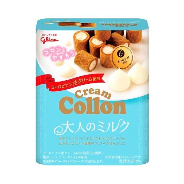 グリコ（glico） クリームコロン 大人のミルク 48g ×10 メーカー直送