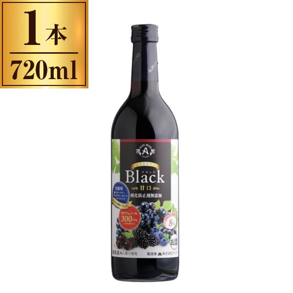 アルプス あずさワイン ブラック 甘口 赤 720ml メーカー直送