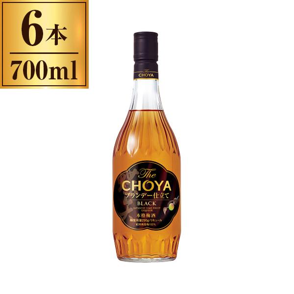 チョーヤ梅酒 チョーヤ The CHOYAブランデー BLACK 700ml×6 メーカー直送