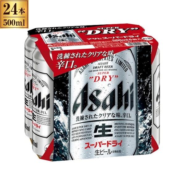 アサヒ - 匿名発送】アサヒビール スーパードライ缶５００ml/６缶パック×４ Amazon.co.jp: アサヒ スーパードライ 500ml×6缶パック : 食品