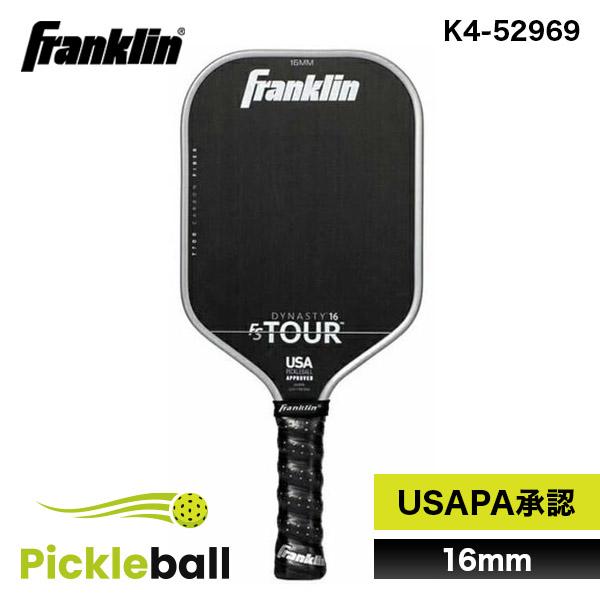 Franklin フランクリン ピックルボール パドル FS TOUR DYNASTY 16mm GRAY K4-52969 ラケット USAPA承認 初心者 上級者 送料無料 カーボン 厚め 耐久性 Franklin フランクリン ピックルボール パドル FS TOUR DYNASTY 16mm