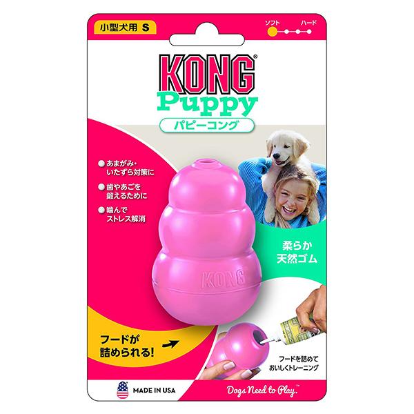 XyNguY ps[RO S sN #74608