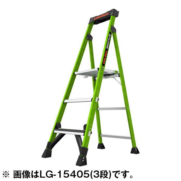 長谷川工業 Little Giant マイティーライト2.0 2段 グリーン 脚立 メーカー直送