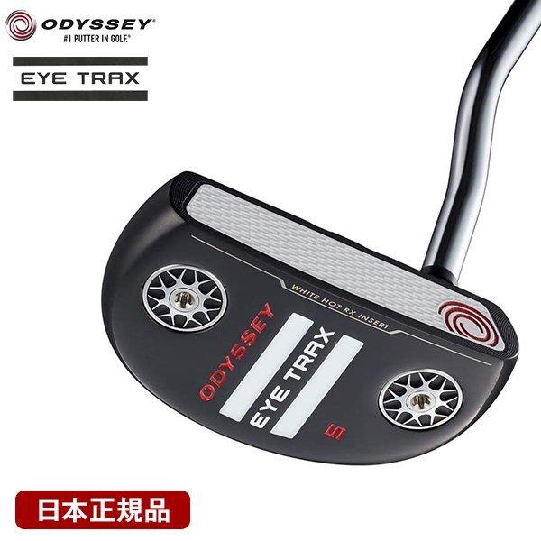 オデッセイ Odyssey Eye Trax アイ トラックス パター 2020年モデル Eye Trax グリップ 5 33インチ 日本正規品 0194518123020 総合通販premoa Yahoo 店 通販 Yahoo ショッピング