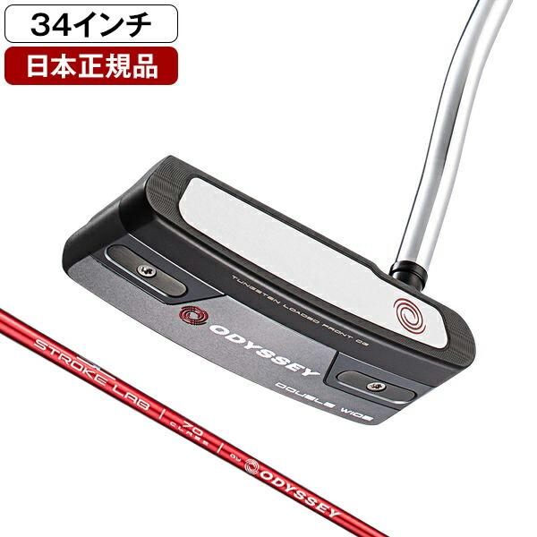 オデッセイ　トライホット 5k ダブルワイド　34インチ ODYSSEY（キャロウェイゴルフ） オデッセイ トライホット TRI