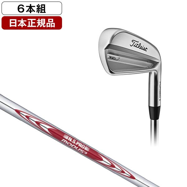 タイトリストT150 6〜P 5本セットモーダス120 S