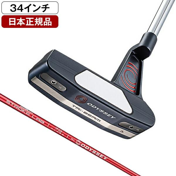 TRI-BEAM(トライビーム) パター 2023年モデル ONE ストロークラボ 