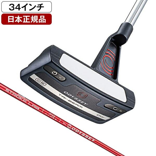 楽天市場】ODYSSEY Ai-ONE TRI-BEAM DOUBLE WIDE パター 日本仕様 ｜パター 